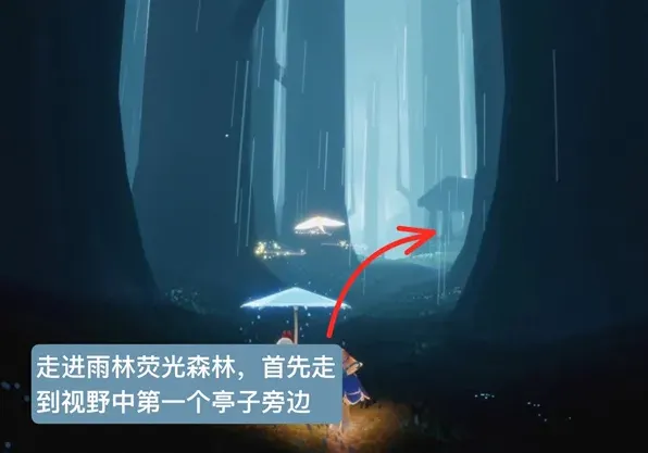 光遇跺脚