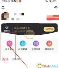 微信兑换