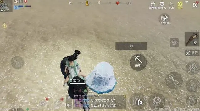 妄想山海冰块获取方式 雪山位置详解