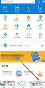 支付宝定时转账取消操作详解