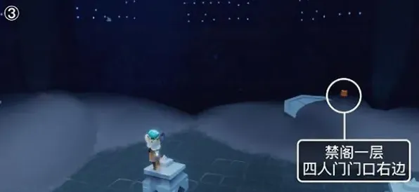 光遇潜海