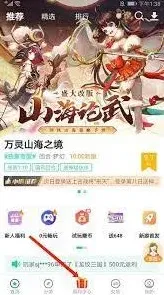 微信金币