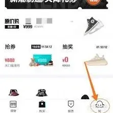 得物绑定手机号