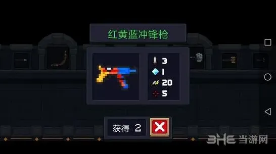 元气骑士红黄蓝冲锋枪使用详解