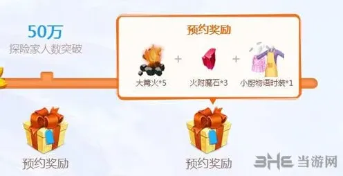 创造与魔法小厨物语时装获得技巧指南