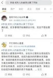 微博情绪崩溃怎么办应对指南