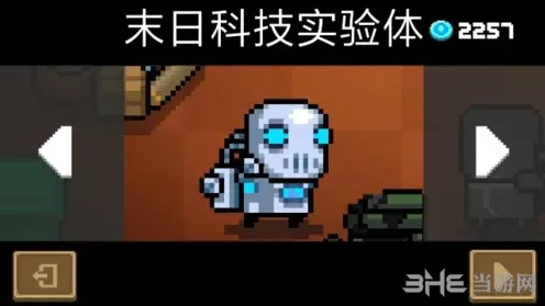 元气骑士机器人末日科技实验体获取方法