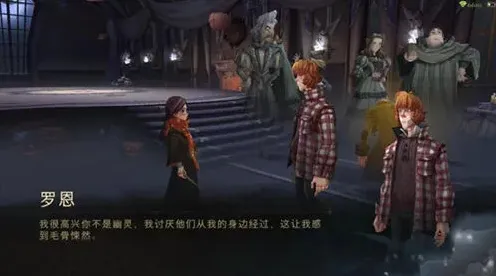 哈利波特魔法觉醒怪诞之夜第五天玩法攻略