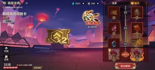 金铲铲之战天选福星赛季深度攻略