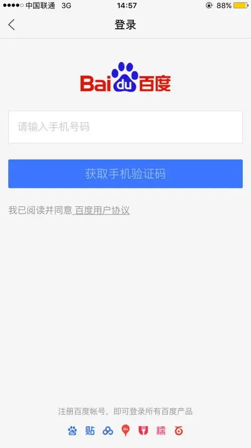 云闪付账户注销技巧分享