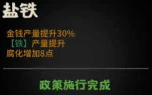 无悔华夏降低