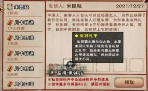 烟雨江湖霸者斗宴进入方法技巧攻略