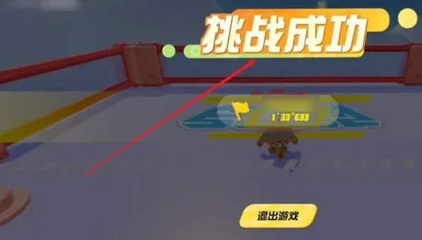 蛋仔派对怎么获得