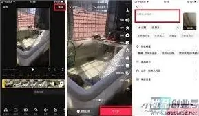 抖音拍摄长视频技巧指南