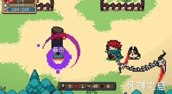 元气骑士死神之息技巧指南 扣血机制详解