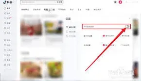 抖音电脑版自启动管理技巧