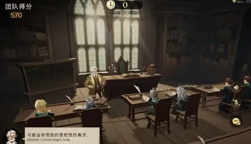 哈利波特魔法觉醒草药课参与技巧说明