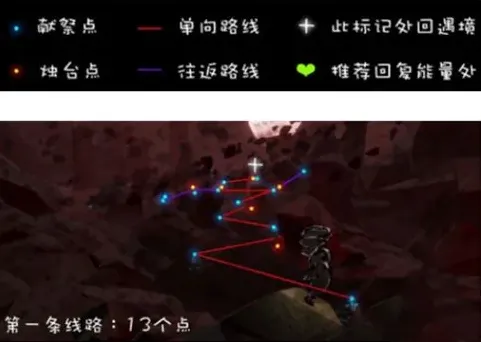 光遇误入