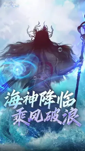 斗罗大陆波塞西获取攻略技巧