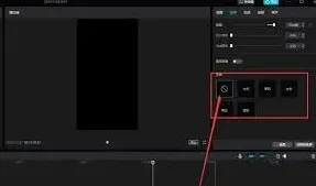 抖音剪映变声功能使用指南
