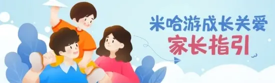 成长关爱平台使用技巧全解指南