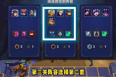 金铲铲之战金铲铲