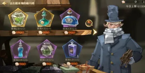 哈利波特魔法觉醒决斗派对入门指南