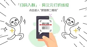 京东618期间平台软件选购技巧分享
