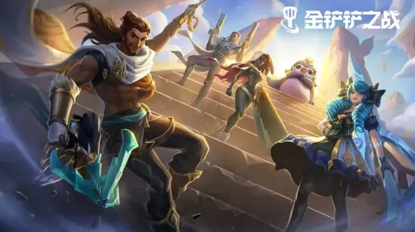 金铲铲之战s7神龙飞蛛攻略分享