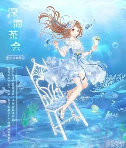 奇迹暖暖拾光之屿活动攻略大全 深海茶会玩法