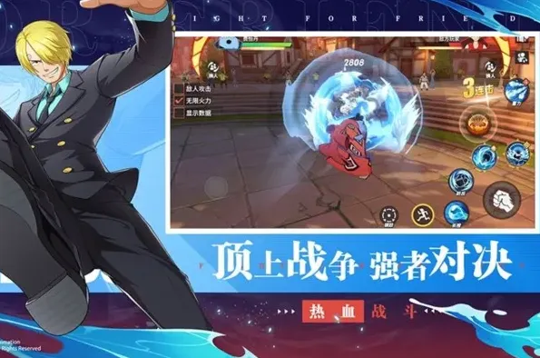 《航海王热血航线》新角色甚平获取途径