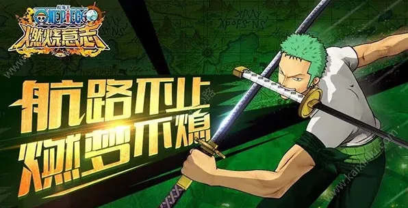 航海王湿发卡布里打法全攻略