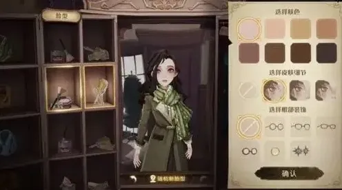哈利波特魔法觉醒染发魔药调配攻略