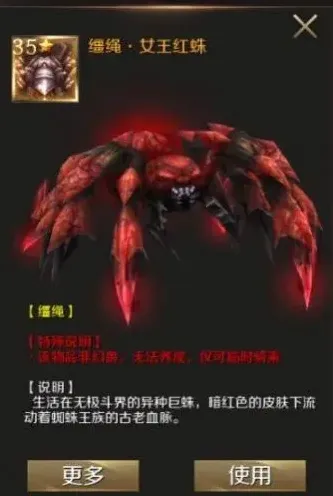 军团斗阵