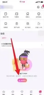 大麦发评论完整操作指南