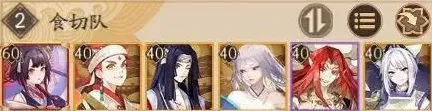 阴阳师迦楼罗