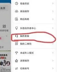 抖音私信横幅通知关闭操作步骤