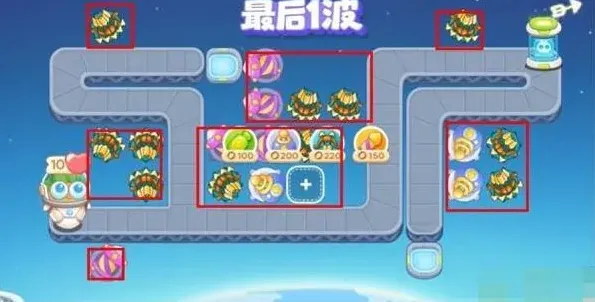 保卫萝卜穿越
