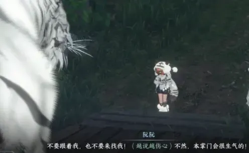 逆水寒攻略