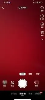 快手签到