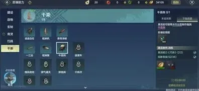 妄想山海一江远使用技巧方法