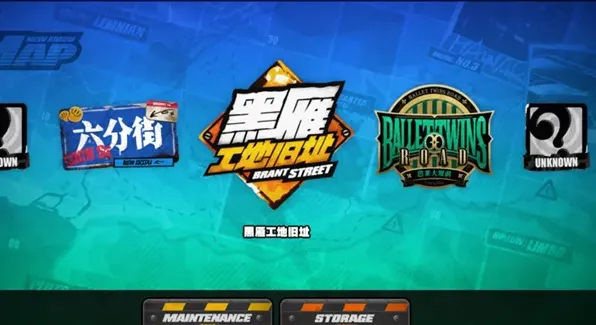 绝区零黑雁工地旧址通关引导