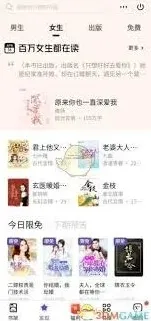 《画世界》漫画搜索功能操作指南