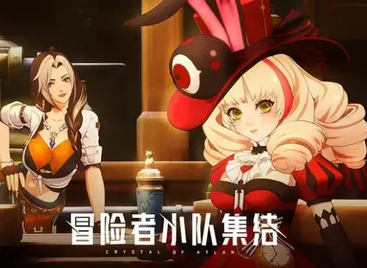 《晶核》火枪手组合阵容攻略教程