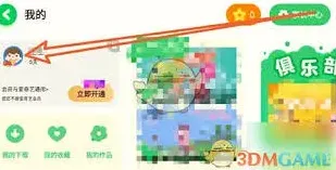 爱奇艺巴布
