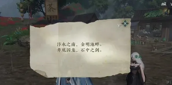 逆水寒承影剑