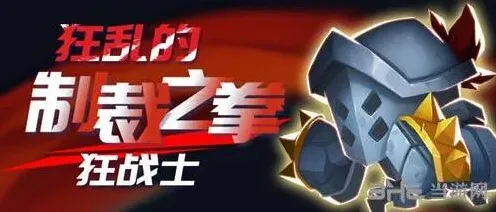 元气骑士狂乱的制裁之拳获得全指南