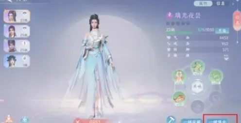 浮生忆玲珑案发前