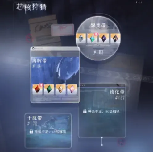 《恋与深空》装备合成指南教程