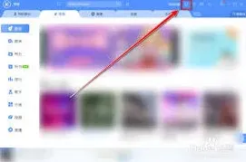酷狗音乐动态壁纸应用详解